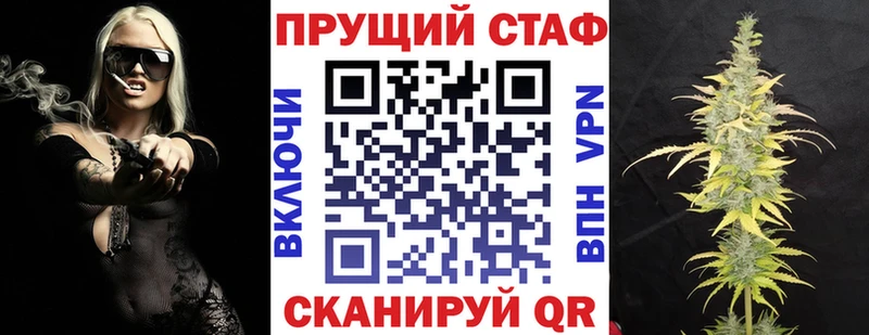 Как найти наркотики Камызяк МЕТАДОН A-PVP Мефедрон Каннабис Кокаин Гашиш