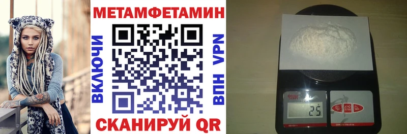 как найти закладки  Камызяк  МЕГА ТОР  АМФЕТАМИН 98% 