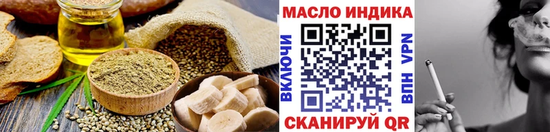сайты даркнета Telegram  Камызяк  Еда ТГК марихуана 