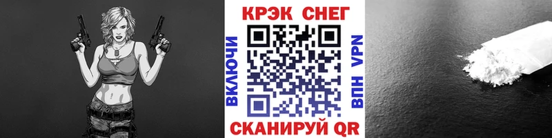 COCAIN 97% Камызяк
