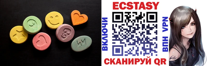 ЭКСТАЗИ ешки  Камызяк 