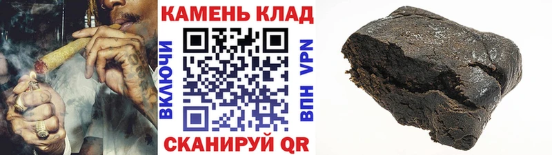 ГАШИШ Ice-O-Lator  Камызяк 