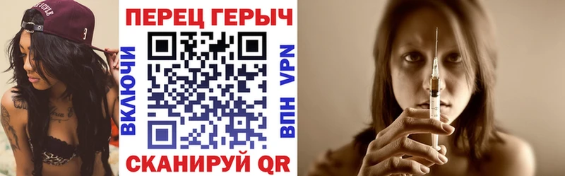 ГЕРОИН герыч Камызяк