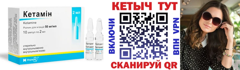 omg ONION  Камызяк  КЕТАМИН ketamine 