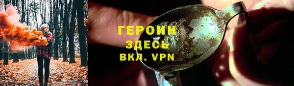 Альфа ПВП Абаза