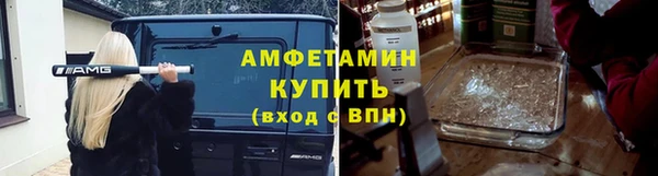 скорость mdpv Алексеевка