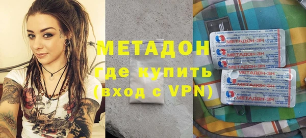COCAINE Алексин