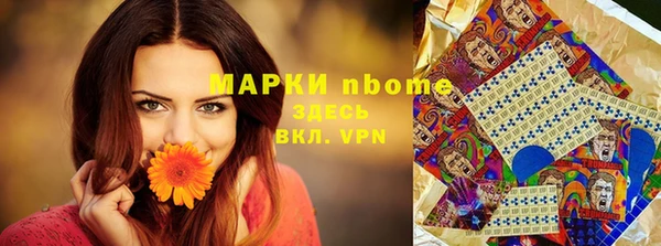 скорость mdpv Алексеевка