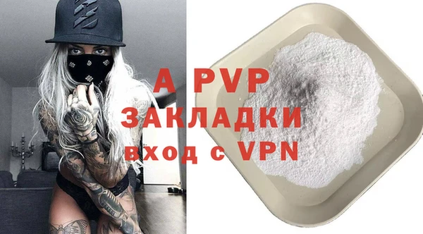 скорость mdpv Алексеевка