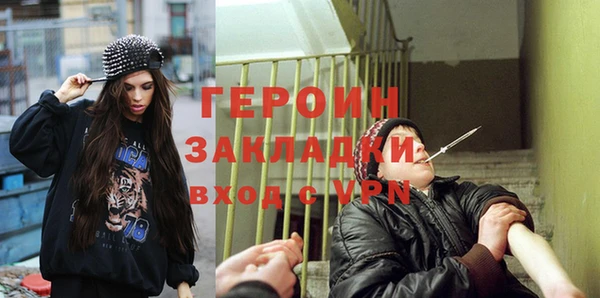 COCAINE Алексин