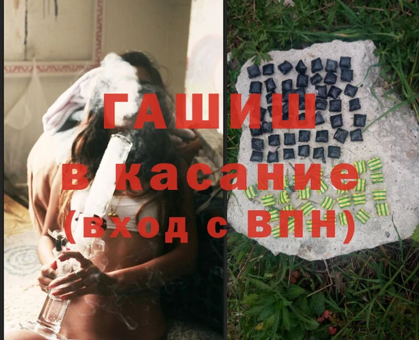 гидра Покров
