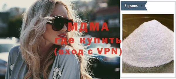 скорость mdpv Алексеевка