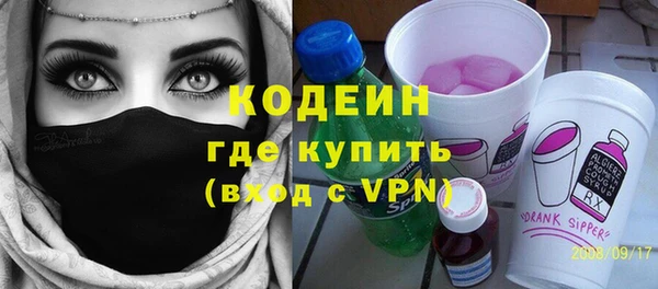 Альфа ПВП Абдулино