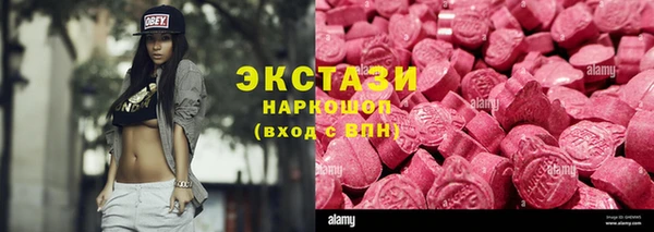 COCAINE Алексин