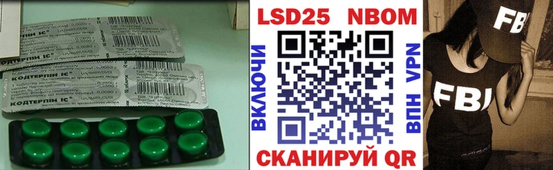 LSD-25 экстази ecstasy Камызяк