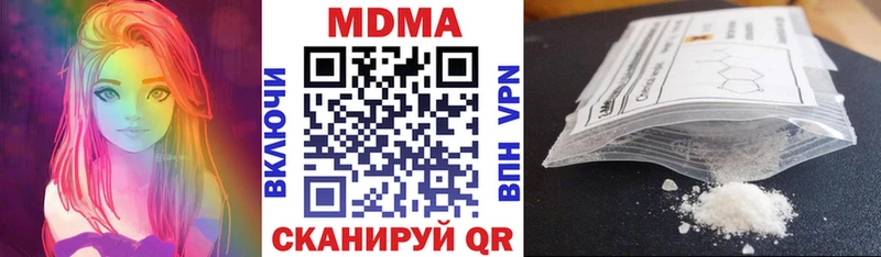 MDMA VHQ  закладки  Камызяк 