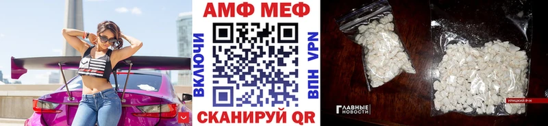 цена наркотик  Камызяк  МЕТАМФЕТАМИН кристалл 