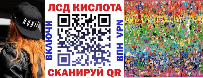 Марки 25I-NBOMe 1,5мг  Камызяк 