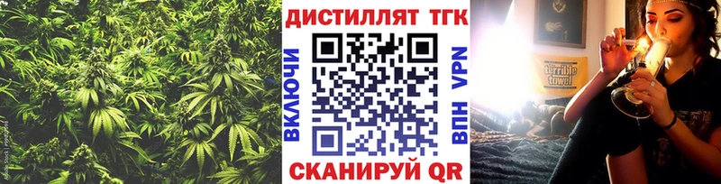 закладка  Камызяк  блэк спрут как войти  Дистиллят ТГК вейп с тгк 