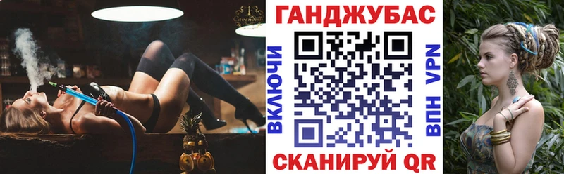 дарнет шоп  Камызяк  Конопля конопля 